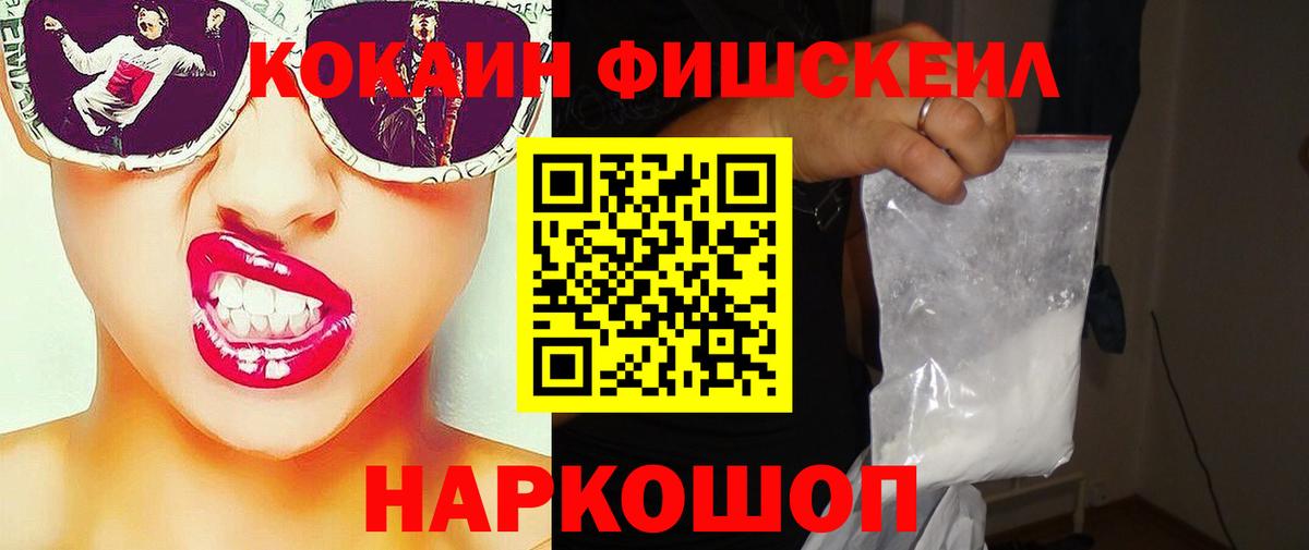 COCAIN Боливия  COCAIN Боливия  COCAIN  Дмитров  Вход с VPN 