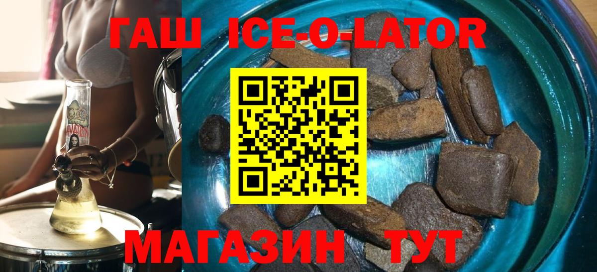 ГАШ Premium Дмитров