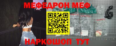 бутик Лесосибирск