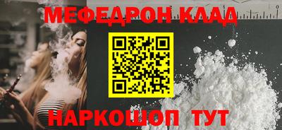 бутик Лесосибирск