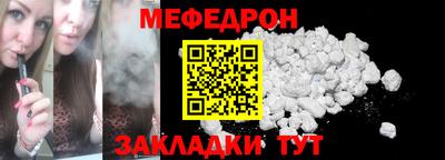 бутик Лесосибирск