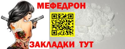 шишки Ливны