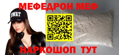 шишки Ливны