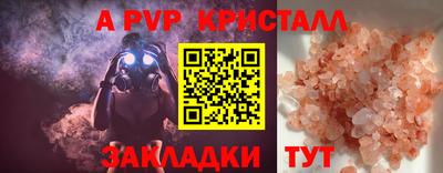 первитин Ликино-Дулёво