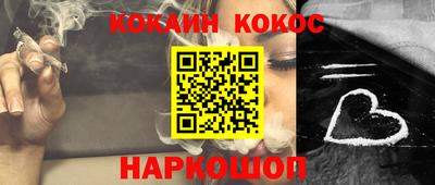 шишки Ливны