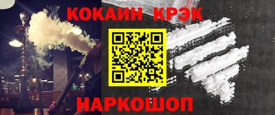 шишки Ливны