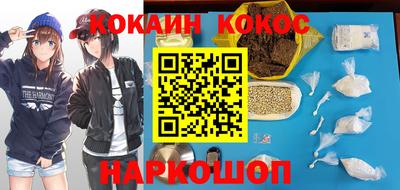 шишки Ливны