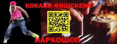первитин Ликино-Дулёво