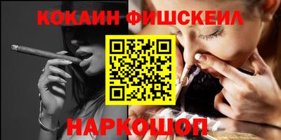 шишки Ливны