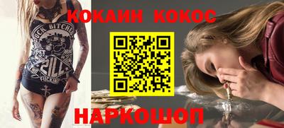 шишки Ливны