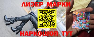 бутик Лесосибирск