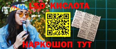 бутик Лесосибирск