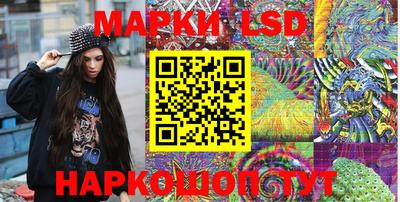 шишки Ливны