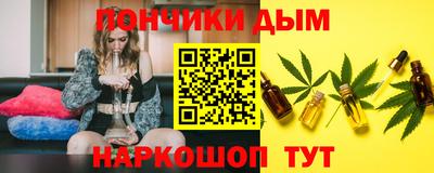 шишки Ливны