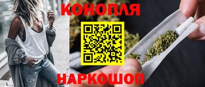 бутик Лесосибирск
