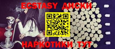 бутик Лесосибирск