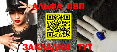 первитин Ликино-Дулёво