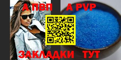 шишки Ливны