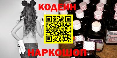 шишки Ливны