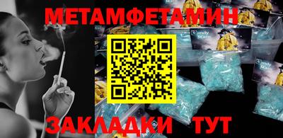 бутик Лесосибирск