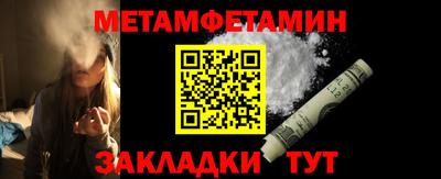первитин Ликино-Дулёво