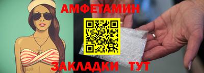 первитин Ликино-Дулёво