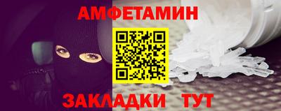 шишки Ливны