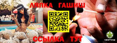 шишки Ливны