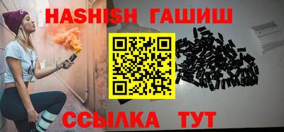 бутик Лесосибирск