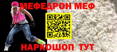 бутик Лесосибирск