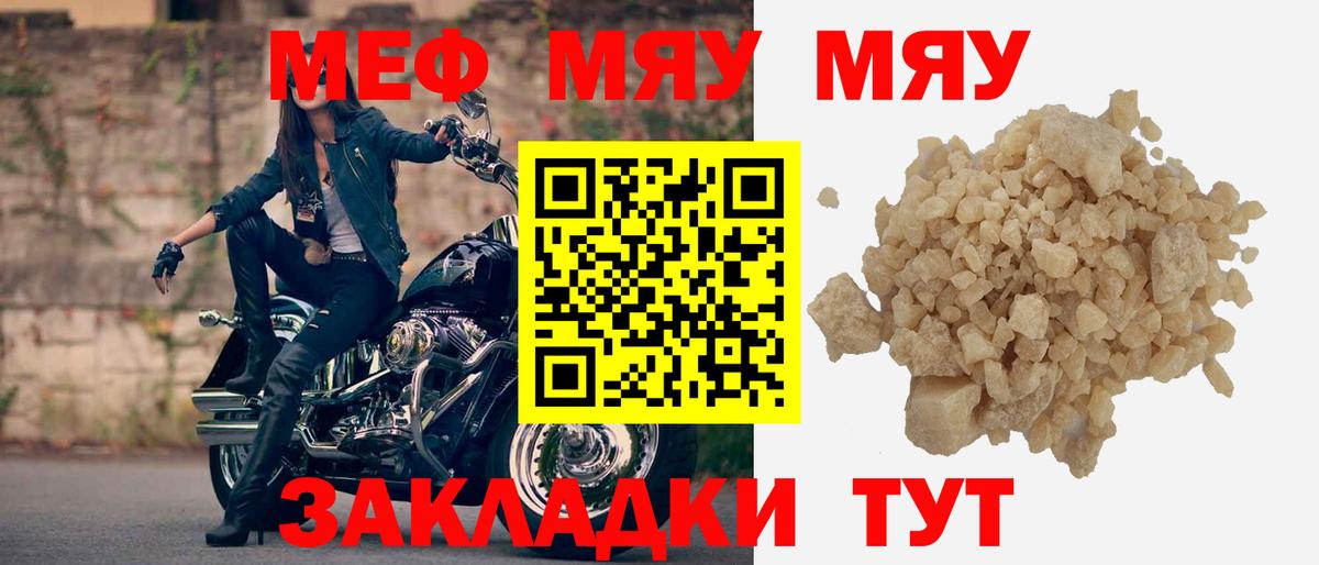 Дмитров  Меф 4 MMC  Вход с VPN 