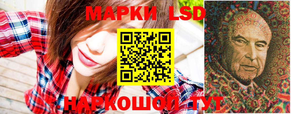 Марки NBOMe  Марки NBOMe 1,5мг  Марки NBOMe 1,5мг  Вход с VPN  Дмитров 
