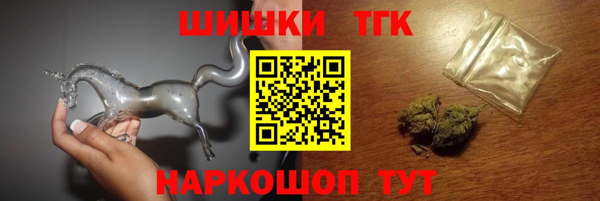 Каннабис конопля Дмитров
